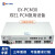 新广邮通 GY-PCM30 PCM复用设备，30路自动电话，双E1支持ADM方式组网