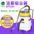 BF518A工业耐酸碱90升吸尘器大功率2000W商用化工吸尘吸水机