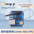 OrangePi香橙派Zero3全志H618芯片四种内存规格可选带蓝牙WIFI定 Zero3(4G)+电源+Micro-hdmi