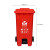 知旦分类垃圾桶红色240L有害垃圾脚踏款塑料材质垃圾箱可定制ZT146