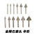 【Rehoo】玉雕工具金刚石磨头三角型翡翠磨针雕刻工具伞形柄 伞形6*18mm