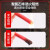珠江广东黄埔电线国标纯铜芯阻燃BVR1.5 2.5 4 6平方家装多股软线 新国标BVR红色 1m+1平方毫米