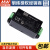 台湾明纬IRM-90系列 AC-DC模块开关电源 (90W左右) 螺丝接线端子型模块 IRM-90-24ST   24V3.75A
