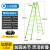 梯子折叠伸缩2米多功能加厚人字梯铝合金工程梯双面升降楼梯 加厚加强款方管款绿色3-6米