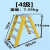 梯子折叠双侧绝缘纤维玻璃钢人字楼梯铝合金优质实心加厚包邮 7级2.1米