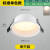 雷士照明（NVC） LED筒灯嵌入式 防眩光窄边框天花灯无主灯洞灯吊顶用过道射灯 漆白款7W暖白光-开孔95-100mm