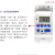 双电表定时切换不断电 定时双电源自动转换开关2P 220V导轨型 2p 40A
