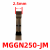 承琉小数点精磨切槽切断不锈钢刀片MGMN/MGGN100/110/120/130/140/490 MGGN250-JM KM725 槽宽2.5