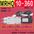 MRHQ旋转气缸10162025D-90-180-360S度叶片式旋转夹爪手指气缸 MRHQ10D360电机驱动器
