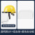 德威狮电焊面罩安全帽焊工防护面具透明耐高温全脸罩打磨头戴式割草 透明屏3片+铝支架+黄色安全帽