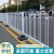 市政道路京式护栏u型马路交通安全围栏m型人行道分流隔离防护栏杆