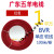 悦常盛广东五羊电线国标BVR 1 1.5 2.5 4 6平方铜芯多股线家用软线家装 1平方 100米(红色)
