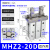 莱泽平行夹爪气爪机械手指气缸MHZ2/MHS3/MHC2-6D/1016202530气动 MHZ2--20D