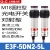 上海开关M18圆柱型光电开关E3F-DS30C42-5DN1-P1传感器NPN E3F-5DN2-5L对射NPN常闭