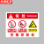 京洲实邦 氧气瓶存放处标识牌危险安全警示牌标牌 2张30*40cmLG-016款PVC塑料板ZJ-1541