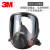 3M 6800 全面具型防护面罩 全面罩搭配滤棉防毒面具套装 6800+6001(2个)+5N11(2片)+50
