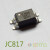 匡通JC817S-C贴片光耦817C 贴片光电耦合器贴片JC817C 817C C档 黑色