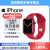 Apple苹果Apple Watch Series S7/S8 苹果手表 智能手表资源手表 红色 七代 s7 45mm 【蜂窝】版