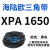 阙芊硬线三角带XPA1650-XPA3550空压机齿形窄V带工业高速传动皮带大 XPA1650