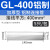 欧杜（oudu） GTL紫铜连接管铝线鼻子接线端子直通压接头16-500平方 铝丨GL-400(5只)