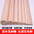 定制榉木圆木条 瑜伽体形棍 圆木棒1米长实木杆挂毯圆木棍 直径3m 长50厘米