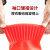 东方红 45cm洗碗手套乳胶长袖家务耐磨耐用 10双橙色m