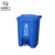 米奇特工（Agents mickey）分类垃圾桶脚踏环保户外大号 环卫垃圾箱 蓝色上海款 45L脚踏桶分类标识