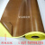 特氟龙胶带铁氟龙封口机滚筒防粘耐磨耐高温胶布0.18-0.3厚 1米宽*10米长(0.3加厚)