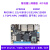 野火鲁班猫1N卡片电脑瑞芯微RK3566开发板Linux AI智能 【MIPI屏SD卡套餐】LBC1_N(4+32G)
