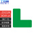 工百利 定位贴 6S警示标识地贴纸指示标签角标四角座位地标直角管理定置贴 绿色L型3*1CM(100个)