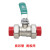 索邦管PPR水管 管材管件 家装自来水管 接头配件 双活接铜球阀（平型）中国红 D20/25/32 红 D20