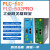 定制物联网网关联网宝PLC控制器PLC-501-W0 PLC-502 PLC-507 议价 PLC-501PRO-N44G+有线