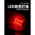 仟特 LTD-5071J小型磁吸声光报警器频闪闪烁信号警示灯12V24V220V 红色(DC12V)