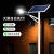 太阳能路灯户外灯超亮大功率全套5米6米80W新农村LED路灯杆 3米40瓦太阳能工程款 全国