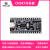 CH347开发板模块高速USB转UART/I2C/SPI/JTAG/GPIO开源USB-HS 1.8V 扩展板