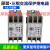 上海超时相序继电器ABJ1-14WFX/WAX/14WBX-100/18DY/18 ABJ1-22G