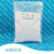 迈恻亦硅酸铝钠 820A 增白补强抗结剂 250g/袋
