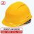 飞迅安全帽新国标 宽顶透气ABS 工地防砸头盔 定制印字 FX004 黄色