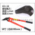 台湾进口钢带剪铁皮打包带剪刀拆包剪铁皮剪工业剪18/24/12/ GD-18 18寸 （450mm）