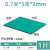 台垫绿色胶皮防滑橡胶垫耐高温工作台垫实验室桌布维修桌垫 【PVC环保无味】0.7米×5米×2mm