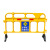 MALY塑料移动护栏塑料铁马黄色胶马可移动水马路障施工围栏交通设施 伸缩护栏1.2米高*2.5米 1400 1000