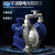 卡雁(DBY-100不锈钢304膜片F46)电动隔膜泵DBY不锈钢防爆铝合金自吸泵机床备件