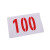 驰蕊 号码布号码簿 比赛运动用布牌彩色 支持定制 送别针 1-100号