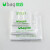 ubag 透明背心包装袋 超市便利店购物打包袋 白色厚款 20*31cm 100个/包