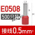 管型接线端子E0508针形管状压线耳鼻子针型铜预绝缘管形冷压式bf E0508-R 红色