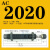 ACA/SC/AC2050油压液压缓冲器1416/2016/2030/1616-2注塑机机械手 AC2020-2