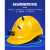安全帽ABS工地建筑工程领导监理国标防砸防冲击安全头盔夏季透气定制 黄色