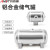 安达通 铝合金储气罐 小型高压气泵迷你空压机悬挂再生存气筒压力真空罐 5升A1款 