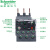过流保护器热过载继电器380v三相LRN355N 3040A代LRE热电 03N/0.25-0.4A