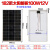 光伏板单晶太阳能100W板板12V定制板200W发电池300瓦电板充电24伏 182款单晶100W太阳能板